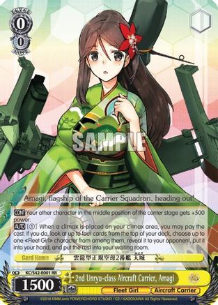 2nd Unryu-class Aircraft Carrier, Amagi (KC/S42-E001 RR) - KanColle: Arrival! Reinforcement Fleets from Europe!
