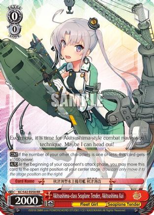 Akitsushima-class Seaplane Tender, Akitsushima Kai (KC/S42-E058 RR) - KanColle: Arrival! Reinforcement Fleets from Europe!