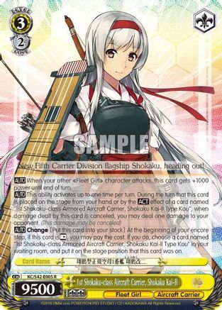 1st Shokaku-class Aircraft Carrier, Shokaku Kai-II (KC/S42-E005 R) - KanColle: Arrival! Reinforcement Fleets from Europe!