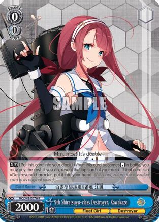 9th Shiratsuyu-class Destroyer, Kawakaze (KC/S42-E076 R) - KanColle: Arrival! Reinforcement Fleets from Europe!