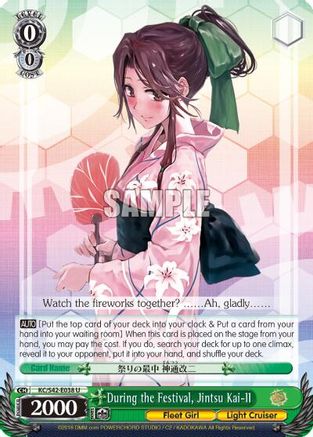 During the Festival, Jintsu Kai-II (KC/S42-E038 U) - KanColle: Arrival! Reinforcement Fleets from Europe!