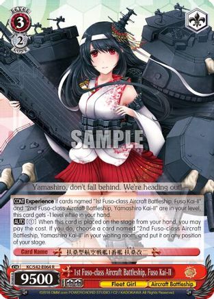 1st Fuso-class Aircraft Battleship, Fuso Kai-II (KC/S42-E064 R) - KanColle: Arrival! Reinforcement Fleets from Europe!