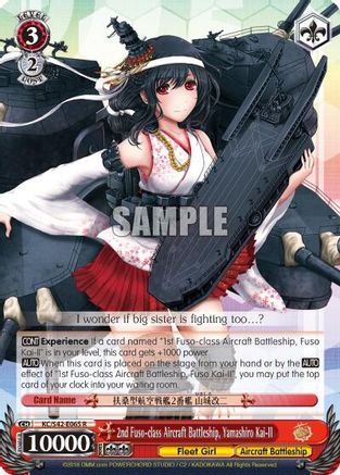 2nd Fuso-class Aircraft Battleship, Yamashiro Kai-II (KC/S42-E065 R) - KanColle: Arrival! Reinforcement Fleets from Europe!