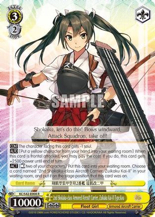 2nd Shokaku-class Armored Aircraft Carrier, Zuikaku Kai-II Type.Kou (KC/S42-E008 R) - KanColle: Arrival! Reinforcement Fleets from Europe!