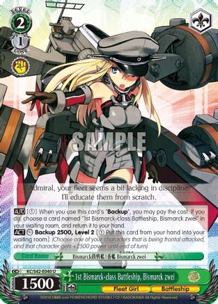 1st Bismarck-class Battleship, Bismarck zwei (KC/S42-E040 U) - KanColle: Arrival! Reinforcement Fleets from Europe!
