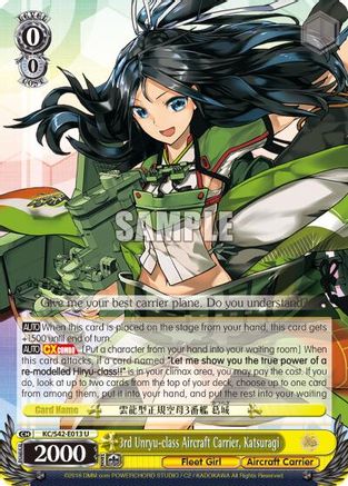 3rd Unryu-class Aircraft Carrier, Katsuragi (KC/S42-E013 U) - KanColle: Arrival! Reinforcement Fleets from Europe!