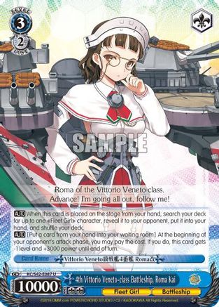 4th Vittorio Veneto-class Battleship, Roma Kai (KC/S42-E087 U) - KanColle: Arrival! Reinforcement Fleets from Europe!