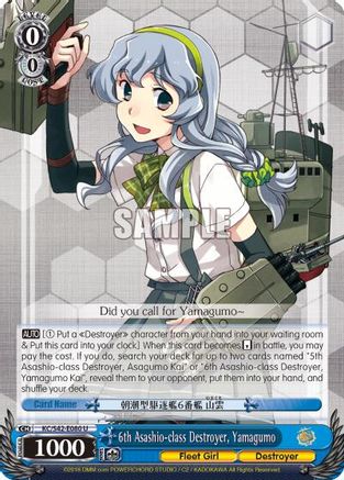 6th Asashio-class Destroyer, Yamagumo (KC/S42-E080 U) - KanColle: Arrival! Reinforcement Fleets from Europe!