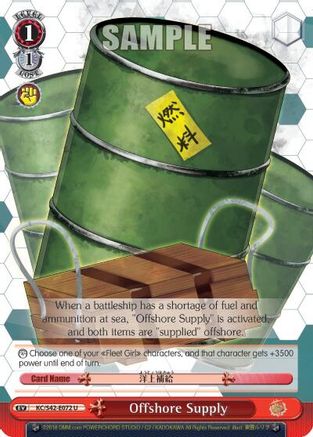 Offshore Supply (KC/S42-E072 U) - KanColle: Arrival! Reinforcement Fleets from Europe!