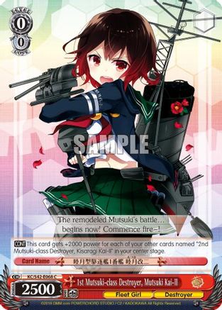 1st Mutsuki-class Destroyer, Mutsuki Kai-II (KC/S42-E068 C) - KanColle: Arrival! Reinforcement Fleets from Europe!