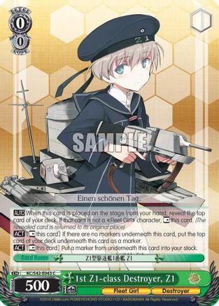 1st Z1-class Destroyer, Z1 (KC/S42-E043 C) - KanColle: Arrival! Reinforcement Fleets from Europe!
