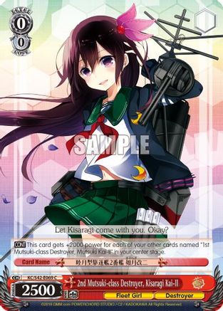 2nd Mutsuki-class Destroyer, Kisaragi Kai-II (KC/S42-E069 C) - KanColle: Arrival! Reinforcement Fleets from Europe!