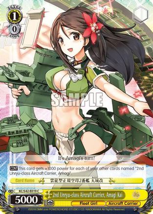 2nd Unryu-class Aircraft Carrier, Amagi Kai (KC/S42-E019 C) - KanColle: Arrival! Reinforcement Fleets from Europe!