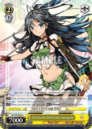 3rd Unryu-class Aircraft Carrier, Katsuragi Kai (KC/S42-E023 C) - KanColle: Arrival! Reinforcement Fleets from Europe!