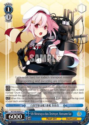 5th Shiratsuyu-class Destroyer, Harusame Kai (KC/S42-E093 C) - KanColle: Arrival! Reinforcement Fleets from Europe!