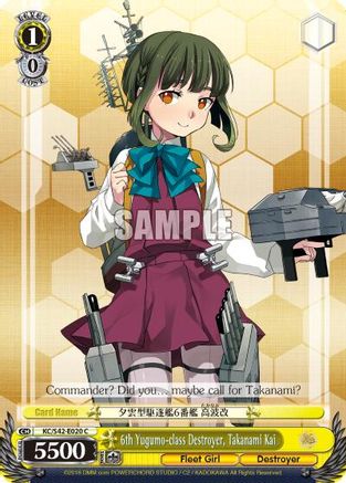 6th Yugumo-class Destroyer, Takanami Kai (KC/S42-E020 C) - KanColle: Arrival! Reinforcement Fleets from Europe!