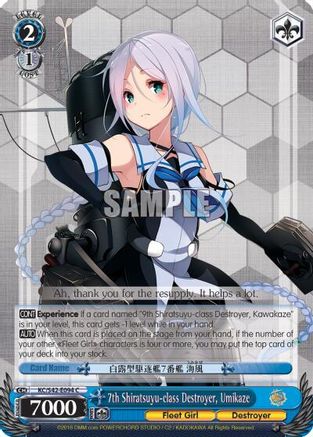 7th Shiratsuyu-class Destroyer, Umikaze (KC/S42-E094 C) - KanColle: Arrival! Reinforcement Fleets from Europe!