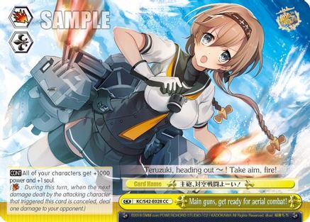 Main guns, get ready for aerial combat! (KC/S42-E028 CC) - KanColle: Arrival! Reinforcement Fleets from Europe!