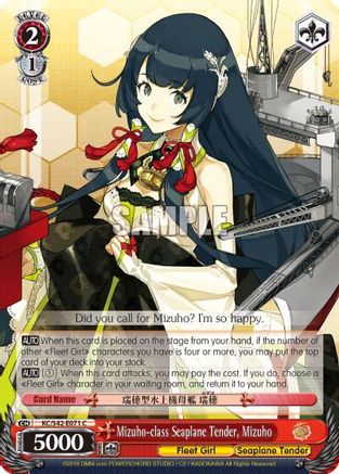 Mizuho-class Seaplane Tender, Mizuho (KC/S42-E071 C) - KanColle: Arrival! Reinforcement Fleets from Europe!