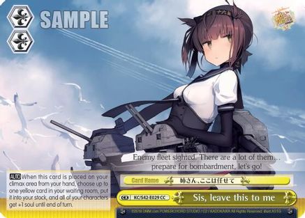 Sis, leave this to me (KC/S42-E029 CC) - KanColle: Arrival! Reinforcement Fleets from Europe!