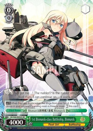 1st Bismarck-class Battleship, Bismarck (SR) (KC/S42-E032S SR) - KanColle: Arrival! Reinforcement Fleets from Europe!