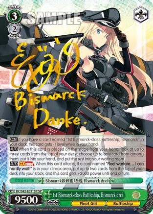 1st Bismarck-class Battleship, Bismarck drei (SP) (KC/S42-E031SP SP) - KanColle: Arrival! Reinforcement Fleets from Europe!