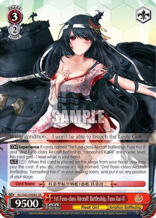 1st Fuso-class Aircraft Battleship, Fuso Kai-II (SR) (KC/S42-E064S SR) - KanColle: Arrival! Reinforcement Fleets from Europe!