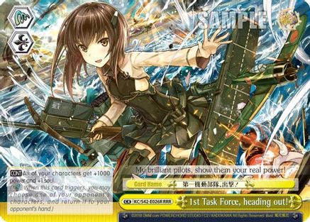 1st Task Force, heading out! (RRR) (KC/S42-E026R RRR) - KanColle: Arrival! Reinforcement Fleets from Europe!