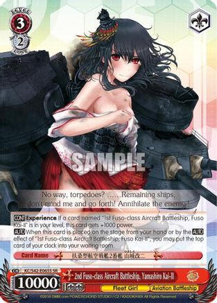 2nd Fuso-class Aircraft Battleship, Yamashiro Kai-II (SR) (KC/S42-E065S SR) - KanColle: Arrival! Reinforcement Fleets from Europe!