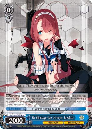9th Shiratsuyu-class Destroyer, Kawakaze (SR) (KC/S42-E076S SR) - KanColle: Arrival! Reinforcement Fleets from Europe!