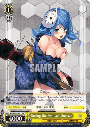 During the Festival, Urakaze (SR) (KC/S42-E003S SR) - KanColle: Arrival! Reinforcement Fleets from Europe!