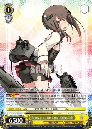 Taiho-class Armored Aircraft Carrier, Taiho (SR) (KC/S42-E004S SR) - KanColle: Arrival! Reinforcement Fleets from Europe!