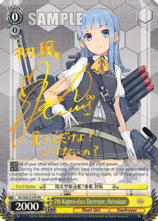 7th Kagero-class Destroyer, Hatsukaze (KC/S42-E105 PR) - KanColle: Arrival! Reinforcement Fleets from Europe!