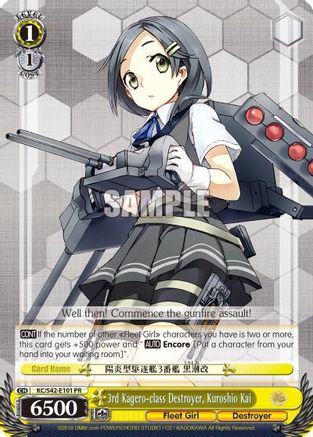 3rd Kagero-class Destroyer, Kuroshio Kai (KC/S42-E101 PR) - KanColle: Arrival! Reinforcement Fleets from Europe!