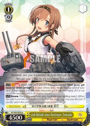 2nd Akizuki-class Destroyer, Teruzuki (KC/S42-E014 U) - KanColle: Arrival! Reinforcement Fleets from Europe!