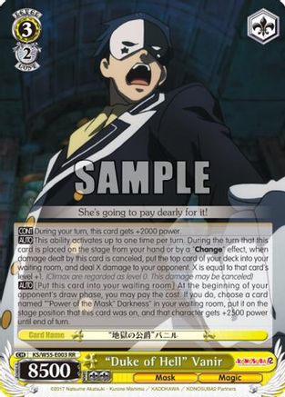"Duke of Hell" Vanir (KS/W55-E003 RR) - KonoSuba 2