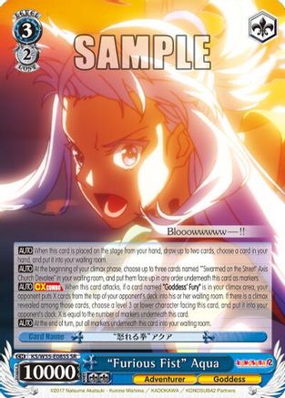 "Furious Fist" Aqua (SR) (KS/W55-E085S SR) - KonoSuba 2