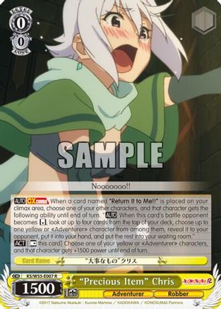 "Precious Item" Chris (KS/W55-E007 R) - KonoSuba 2