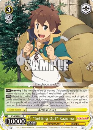 "Setting Out" Kazuma (KS/W55-E012 R) - KonoSuba 2