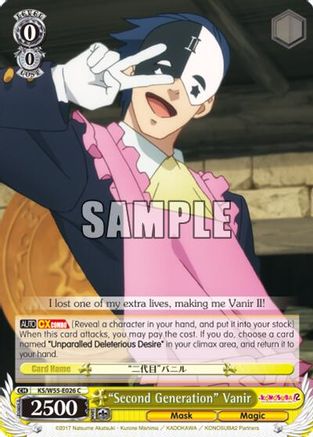 "Second Generation" Vanir (KS/W55-E026 C) - KonoSuba 2