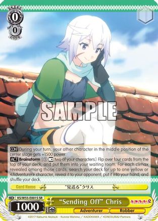 "Sending Off" Chris (SR) (KS/W55-E001S SR) - KonoSuba 2