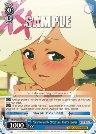 "Swarmed on the Street" Axis Church Devotee (B) (KS/W55-E089b C) - KonoSuba 2