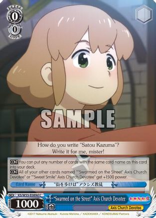 "Swarmed on the Street" Axis Church Devotee (D) (KS/W55-E089d C) - KonoSuba 2