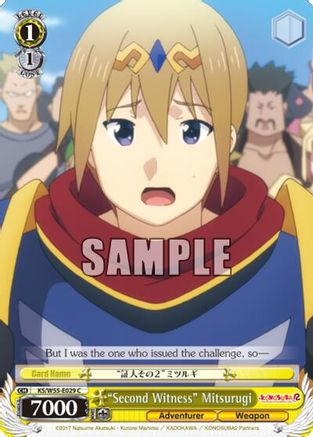 "Second Witness" Mitsurugi (KS/W55-E029 C) - KonoSuba 2