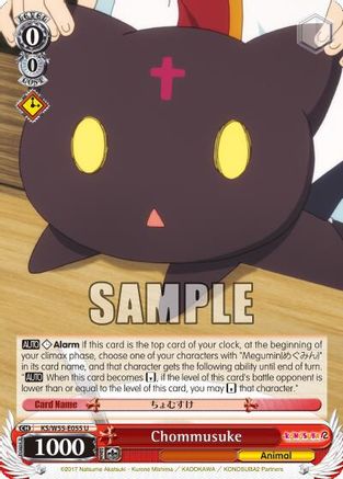 Chommusuke (KS/W55-E055 U) - KonoSuba 2