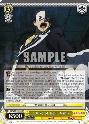 "Duke of Hell" Vanir (SR) (KS/W55-E003S SR) - KonoSuba 2
