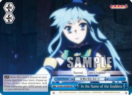 In the Name of the Goddess (RRR) (KS/W55-E098R RRR) - KonoSuba 2