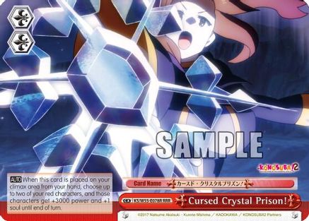 Cursed Crystal Prison! (RRR) (KS/W55-E078R RRR) - KonoSuba 2