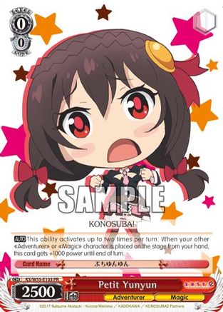 Petit Yunyun (KS/W55-E103 PR) - KonoSuba 2