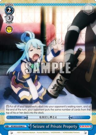 Seizure of Private Property (KS/W55-E096 U) - KonoSuba 2
